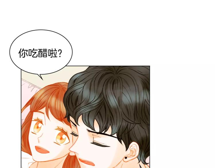 绯闻女一号韩漫全集-第132话 他的新发型无删减无遮挡章节图片 
