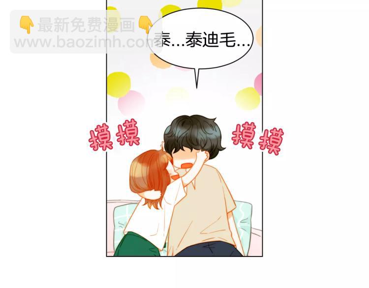 绯闻女一号韩漫全集-第132话 他的新发型无删减无遮挡章节图片 