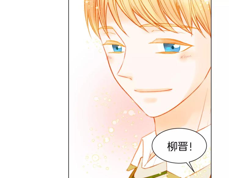 绯闻女一号韩漫全集-第132话 他的新发型无删减无遮挡章节图片 