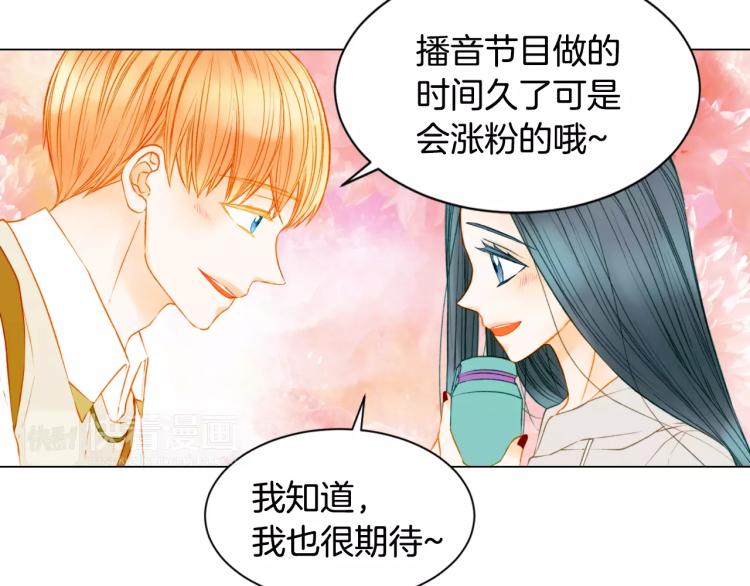 绯闻女一号韩漫全集-第132话 他的新发型无删减无遮挡章节图片 