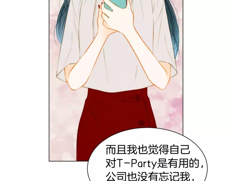 绯闻女一号韩漫全集-第132话 他的新发型无删减无遮挡章节图片 