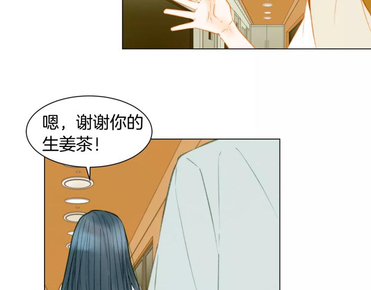 绯闻女一号韩漫全集-第132话 他的新发型无删减无遮挡章节图片 