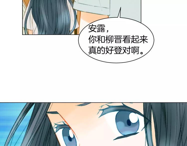 绯闻女一号韩漫全集-第132话 他的新发型无删减无遮挡章节图片 