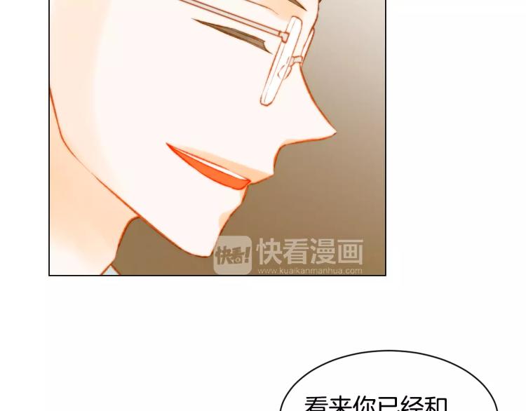 绯闻女一号韩漫全集-第132话 他的新发型无删减无遮挡章节图片 