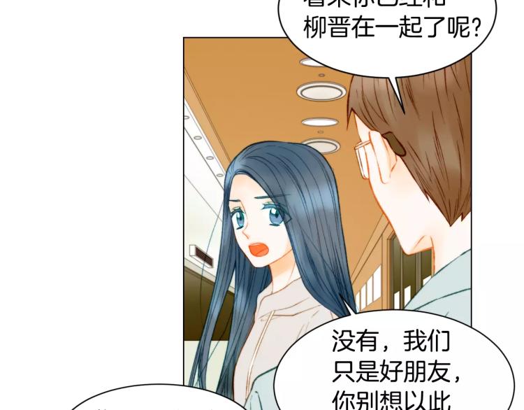 绯闻女一号韩漫全集-第132话 他的新发型无删减无遮挡章节图片 