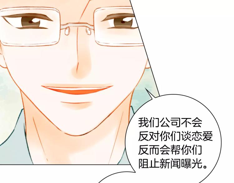 绯闻女一号韩漫全集-第132话 他的新发型无删减无遮挡章节图片 