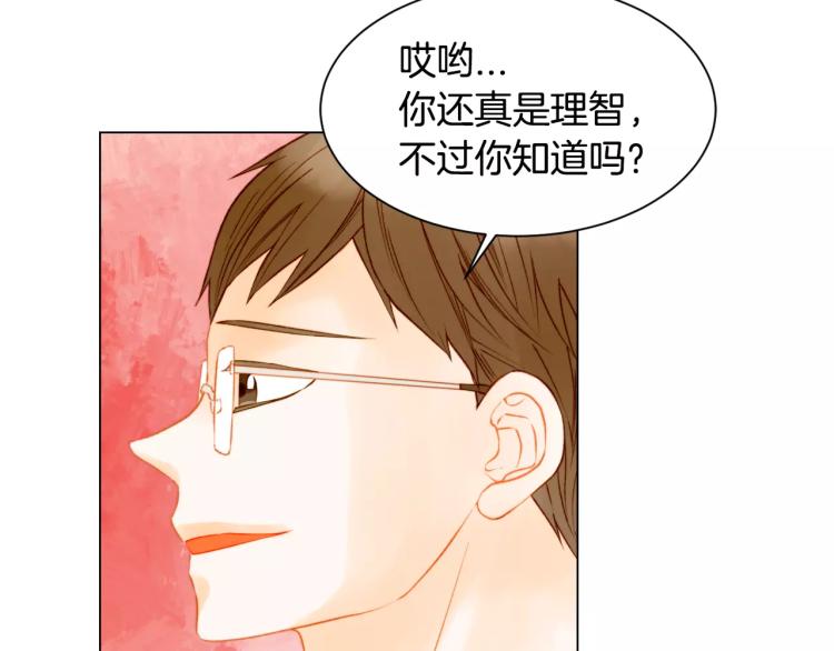 绯闻女一号韩漫全集-第132话 他的新发型无删减无遮挡章节图片 