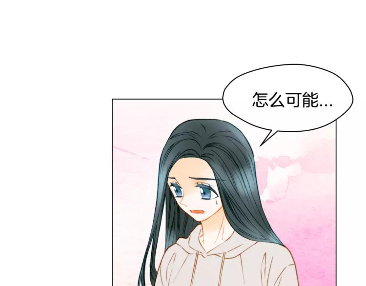 绯闻女一号韩漫全集-第132话 他的新发型无删减无遮挡章节图片 