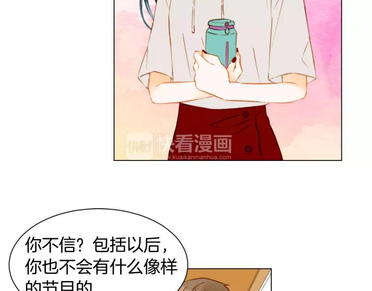 绯闻女一号韩漫全集-第132话 他的新发型无删减无遮挡章节图片 