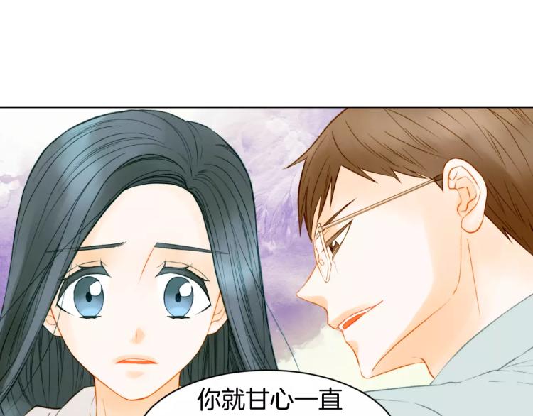 绯闻女一号韩漫全集-第132话 他的新发型无删减无遮挡章节图片 