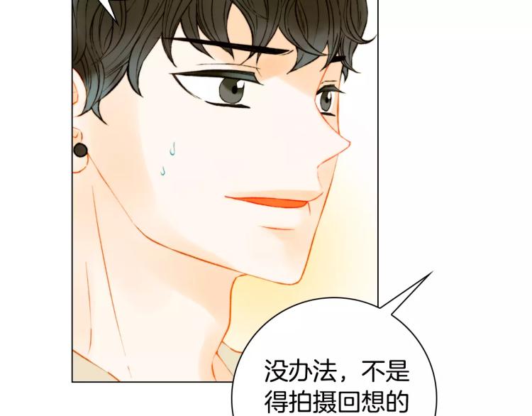 绯闻女一号韩漫全集-第132话 他的新发型无删减无遮挡章节图片 