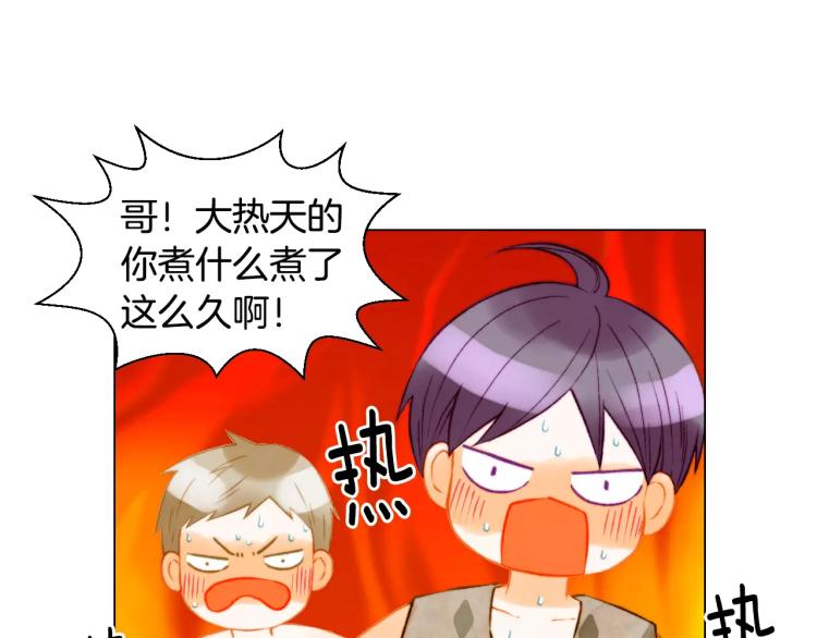 绯闻女一号韩漫全集-第132话 他的新发型无删减无遮挡章节图片 