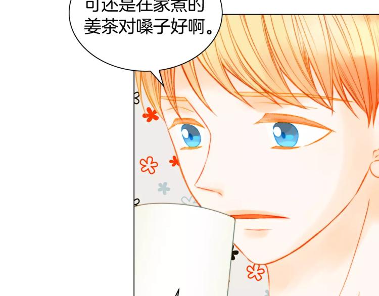 绯闻女一号韩漫全集-第132话 他的新发型无删减无遮挡章节图片 