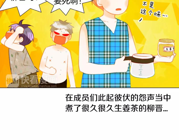 绯闻女一号韩漫全集-第132话 他的新发型无删减无遮挡章节图片 