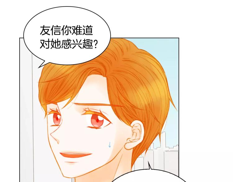 绯闻女一号韩漫全集-第132话 他的新发型无删减无遮挡章节图片 