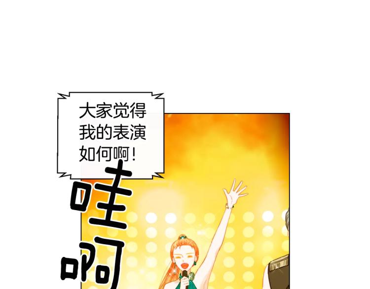 绯闻女一号韩漫全集-第134话 挑拨无删减无遮挡章节图片 