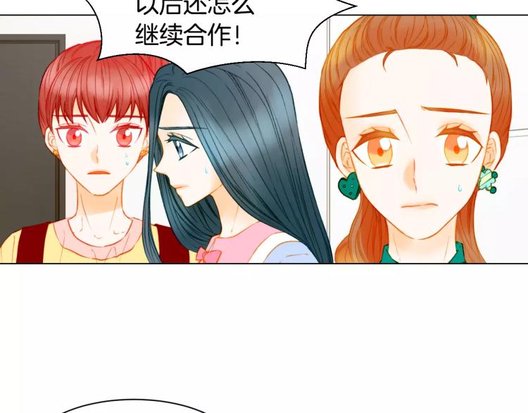 绯闻女一号韩漫全集-第134话 挑拨无删减无遮挡章节图片 
