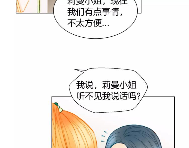 绯闻女一号韩漫全集-第134话 挑拨无删减无遮挡章节图片 