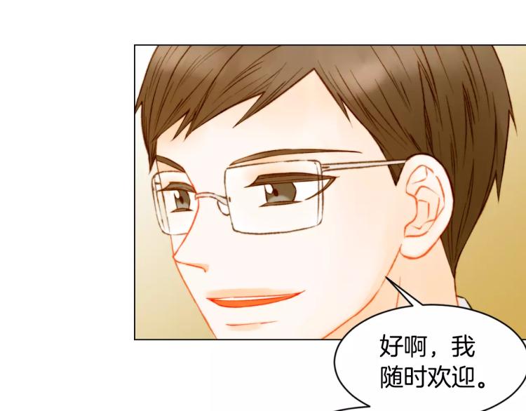 绯闻女一号韩漫全集-第134话 挑拨无删减无遮挡章节图片 