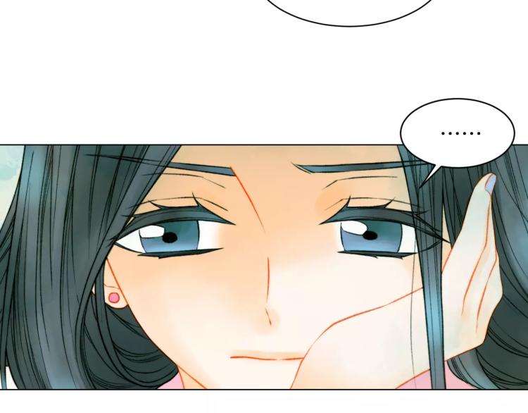 绯闻女一号韩漫全集-第134话 挑拨无删减无遮挡章节图片 