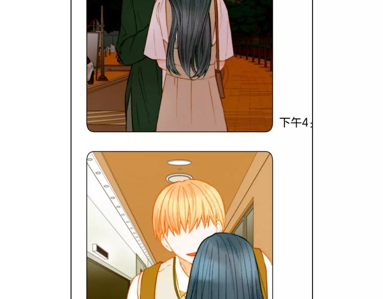 绯闻女一号韩漫全集-第134话 挑拨无删减无遮挡章节图片 