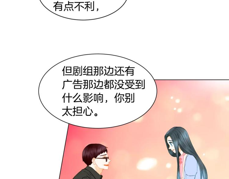 绯闻女一号韩漫全集-第134话 挑拨无删减无遮挡章节图片 