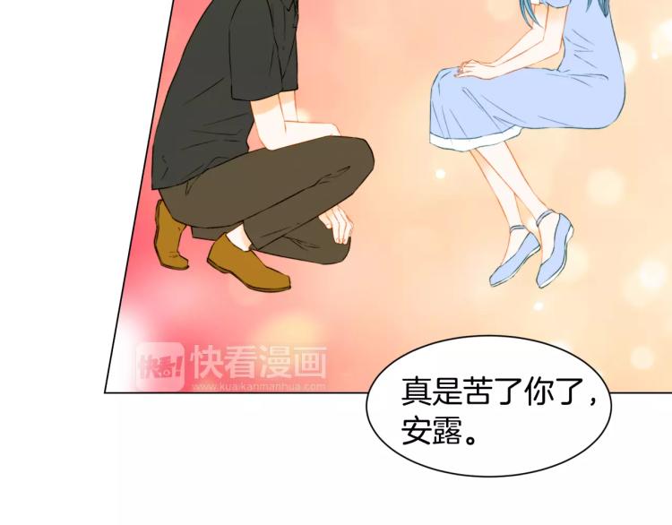 绯闻女一号韩漫全集-第134话 挑拨无删减无遮挡章节图片 