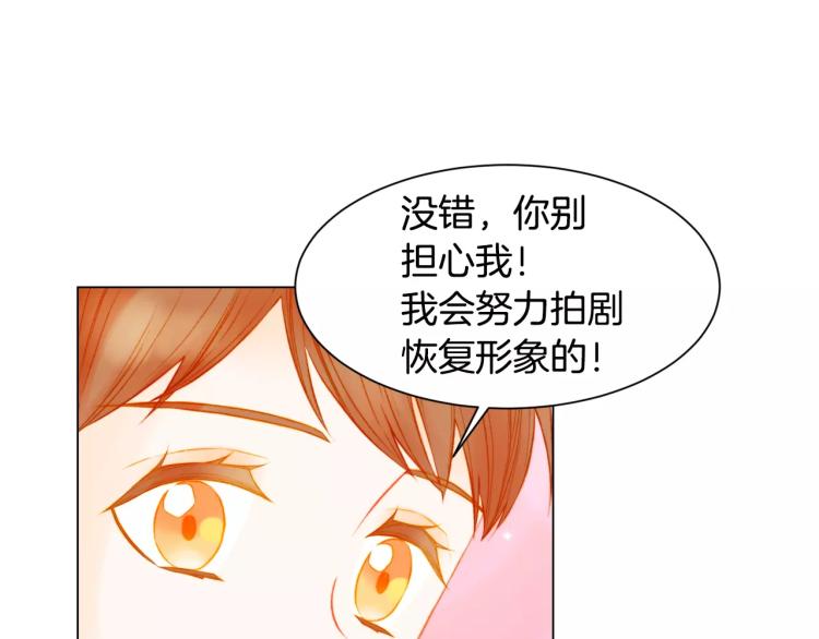 绯闻女一号韩漫全集-第134话 挑拨无删减无遮挡章节图片 