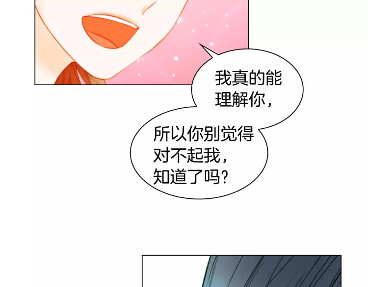 绯闻女一号韩漫全集-第134话 挑拨无删减无遮挡章节图片 