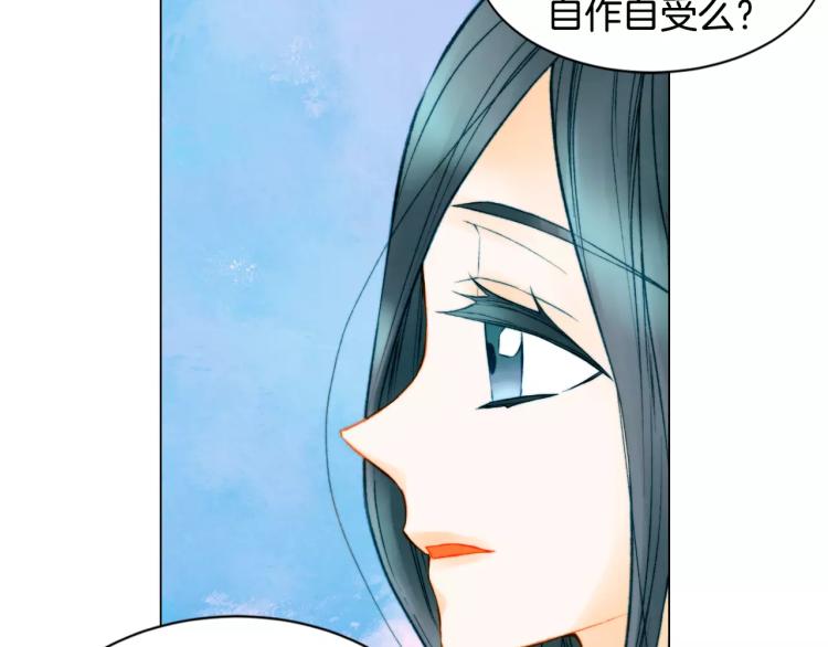绯闻女一号韩漫全集-第134话 挑拨无删减无遮挡章节图片 
