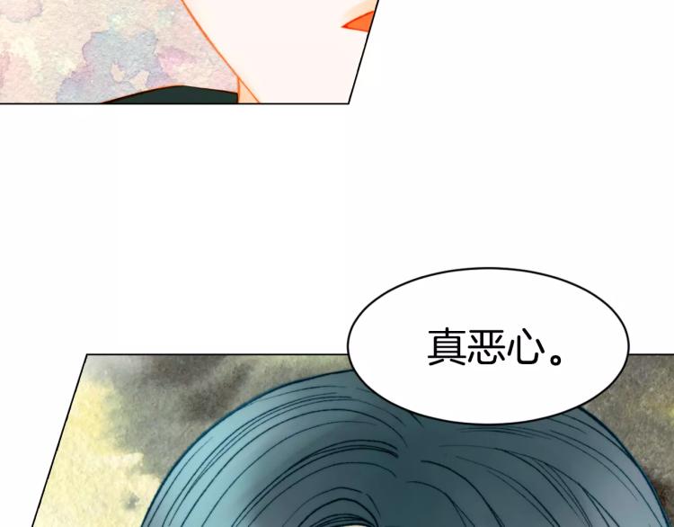 绯闻女一号韩漫全集-第134话 挑拨无删减无遮挡章节图片 