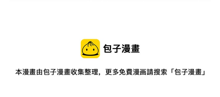 绯闻女一号韩漫全集-第135话 纯粹的恋爱无删减无遮挡章节图片 