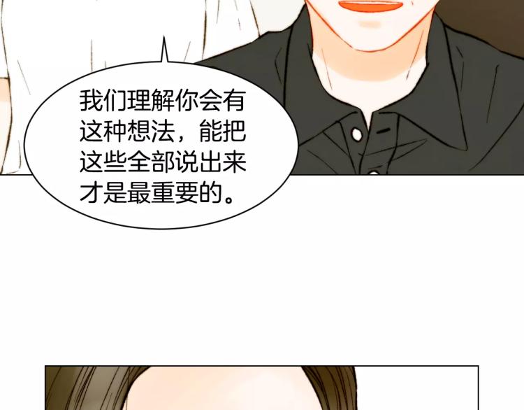 绯闻女一号韩漫全集-第135话 纯粹的恋爱无删减无遮挡章节图片 