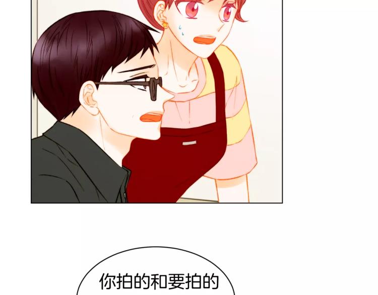 绯闻女一号韩漫全集-第135话 纯粹的恋爱无删减无遮挡章节图片 