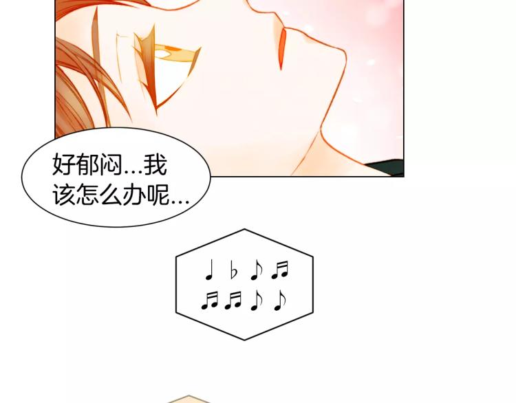 绯闻女一号韩漫全集-第135话 纯粹的恋爱无删减无遮挡章节图片 