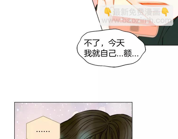 绯闻女一号韩漫全集-第135话 纯粹的恋爱无删减无遮挡章节图片 