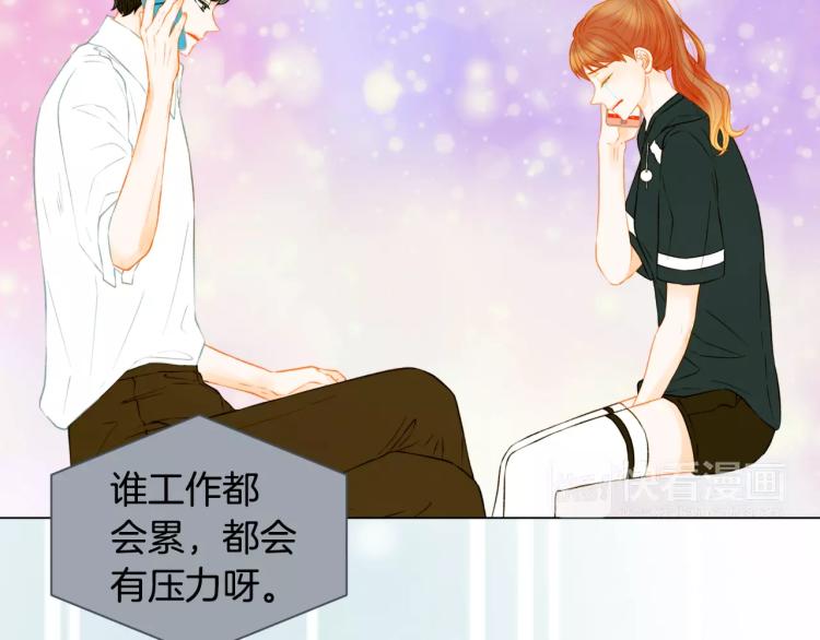 绯闻女一号韩漫全集-第135话 纯粹的恋爱无删减无遮挡章节图片 
