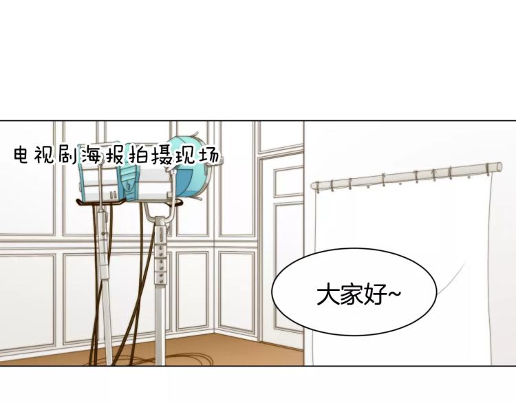 绯闻女一号韩漫全集-第135话 纯粹的恋爱无删减无遮挡章节图片 