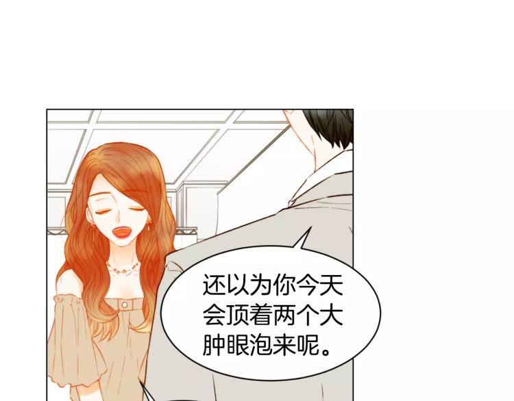 绯闻女一号韩漫全集-第135话 纯粹的恋爱无删减无遮挡章节图片 