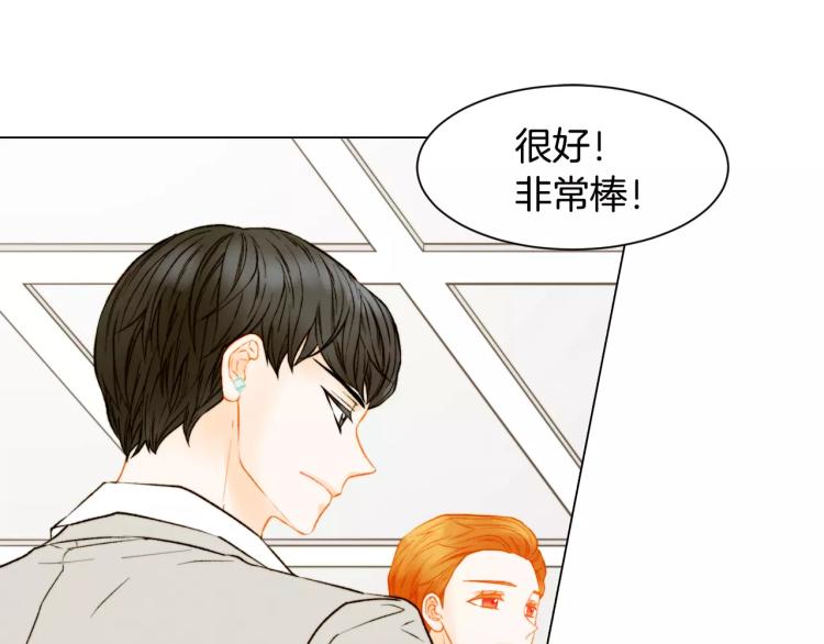 绯闻女一号韩漫全集-第135话 纯粹的恋爱无删减无遮挡章节图片 