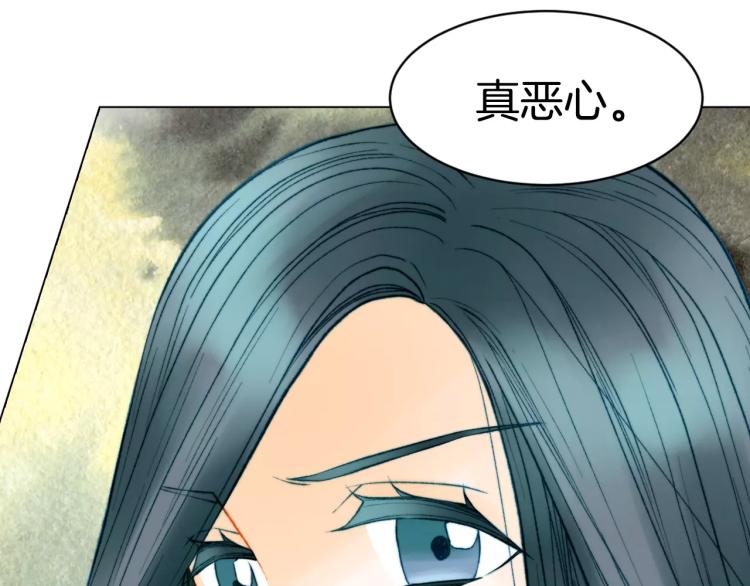 绯闻女一号韩漫全集-第135话 纯粹的恋爱无删减无遮挡章节图片 