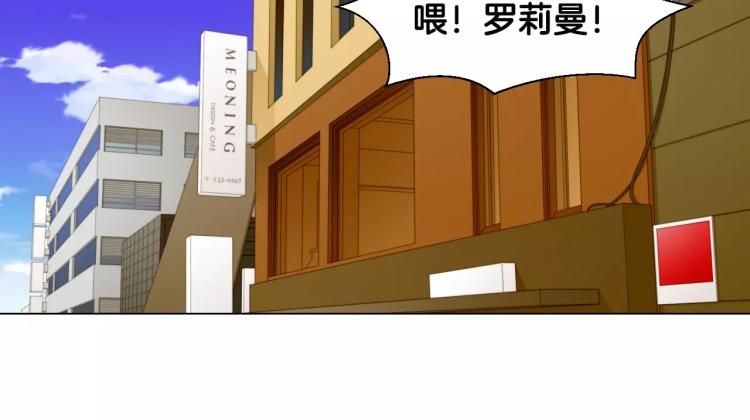 绯闻女一号韩漫全集-第135话 纯粹的恋爱无删减无遮挡章节图片 