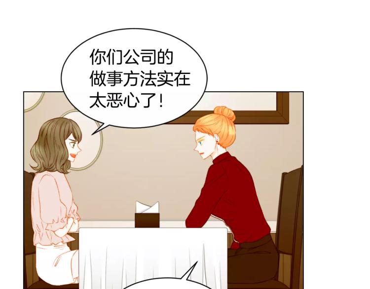 绯闻女一号韩漫全集-第135话 纯粹的恋爱无删减无遮挡章节图片 