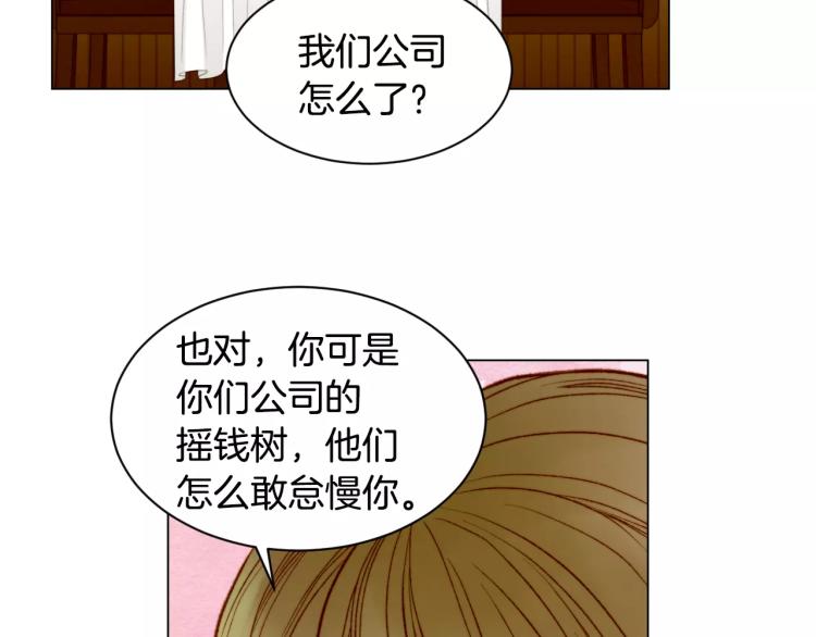 绯闻女一号韩漫全集-第135话 纯粹的恋爱无删减无遮挡章节图片 