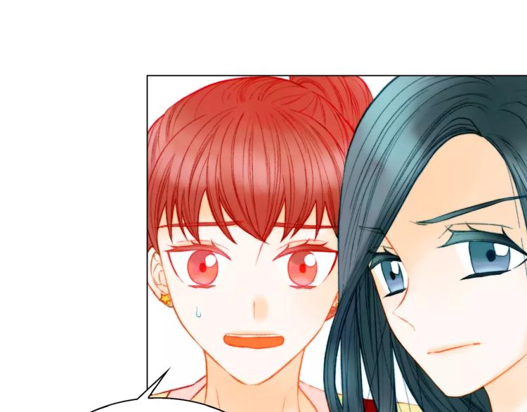 绯闻女一号韩漫全集-第135话 纯粹的恋爱无删减无遮挡章节图片 