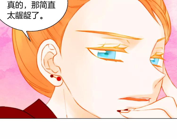 绯闻女一号韩漫全集-第135话 纯粹的恋爱无删减无遮挡章节图片 