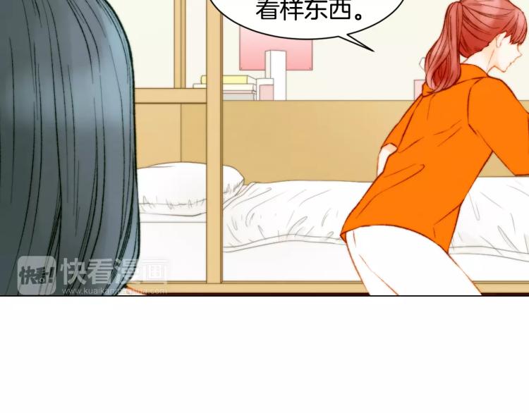 绯闻女一号韩漫全集-第136话 反将一军无删减无遮挡章节图片 