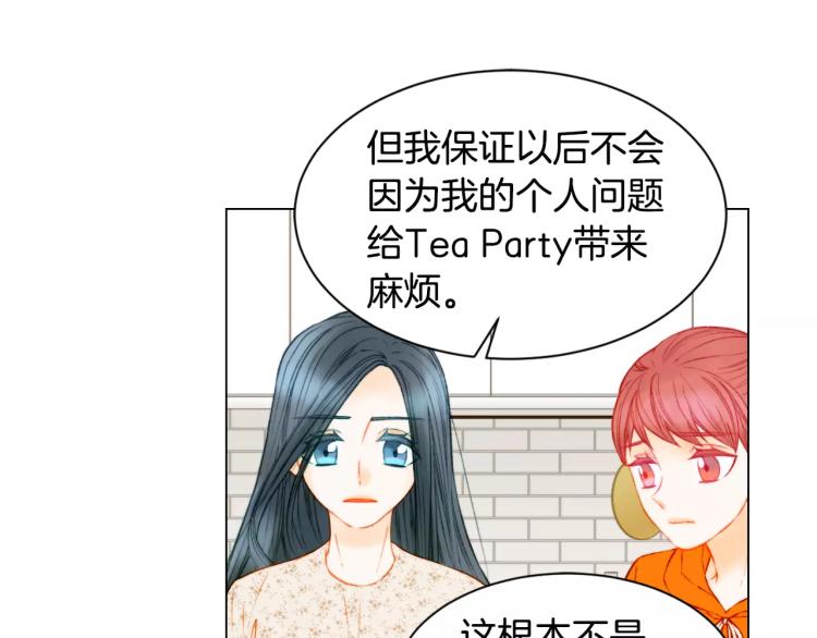 绯闻女一号韩漫全集-第136话 反将一军无删减无遮挡章节图片 