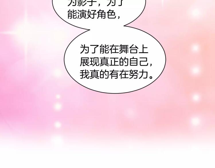 绯闻女一号韩漫全集-第136话 反将一军无删减无遮挡章节图片 