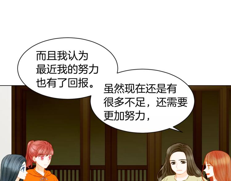 绯闻女一号韩漫全集-第136话 反将一军无删减无遮挡章节图片 